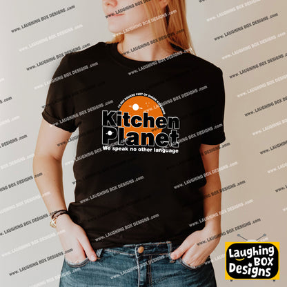 Kitchen Planet, We Speak No Other Language - Alan Partridge T-Shirt